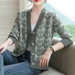 Knit Cardigan Women V-Neck Button-Front Soft Layering